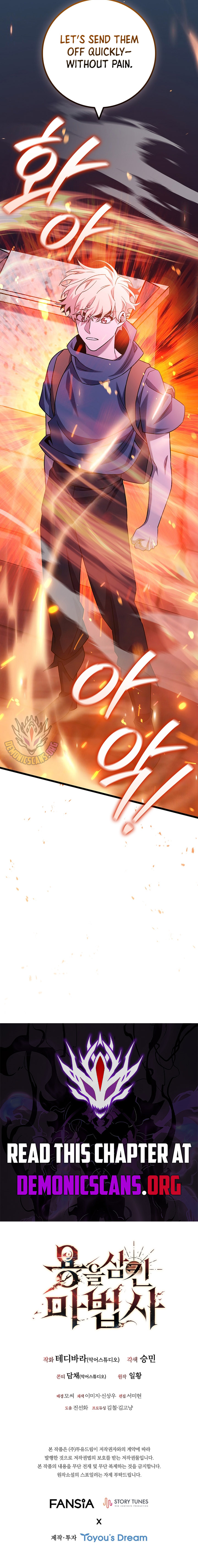 Read Dragon-Devouring Mage Manga Online