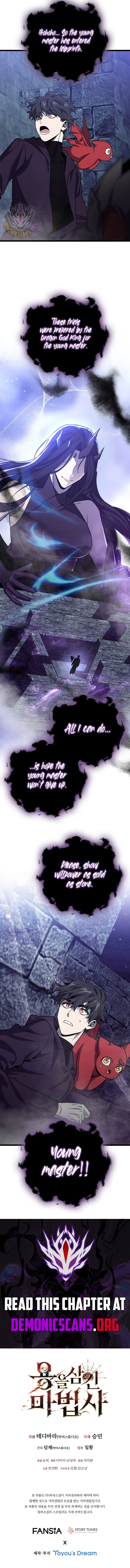 Read Dragon-Devouring Mage Manga Online