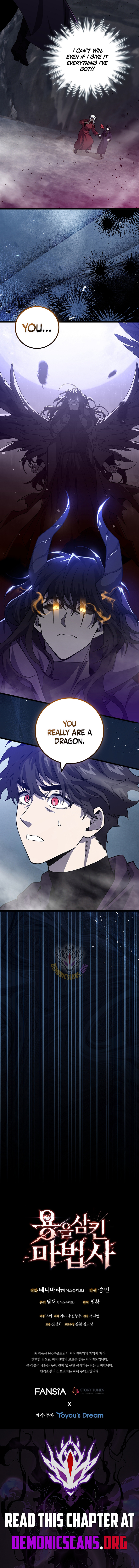 Read Dragon-Devouring Mage Manga Online