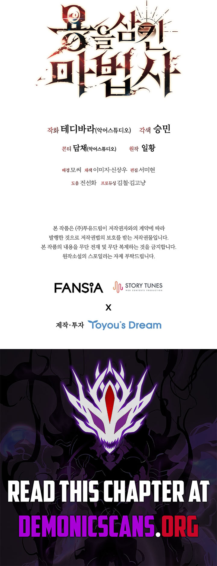 Read Dragon-Devouring Mage Manga Online