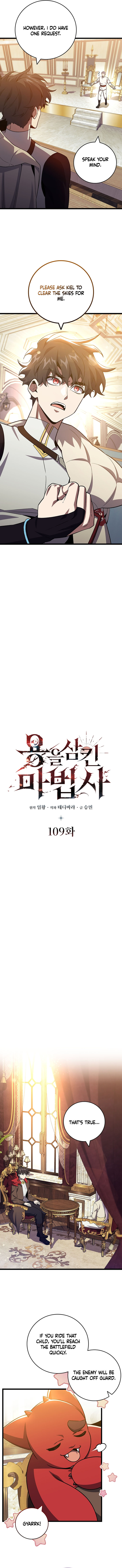 Read Dragon-Devouring Mage Manga Online