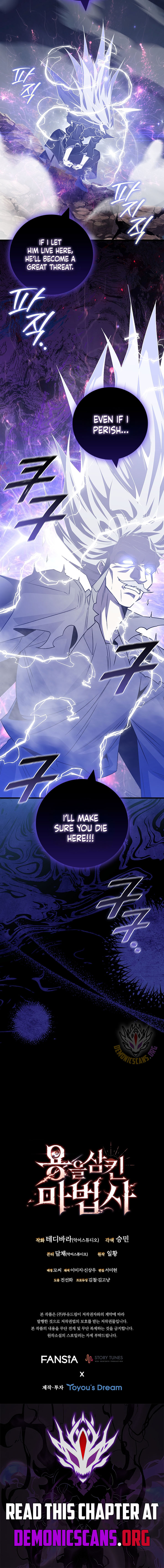 Read Dragon-Devouring Mage Manga Online