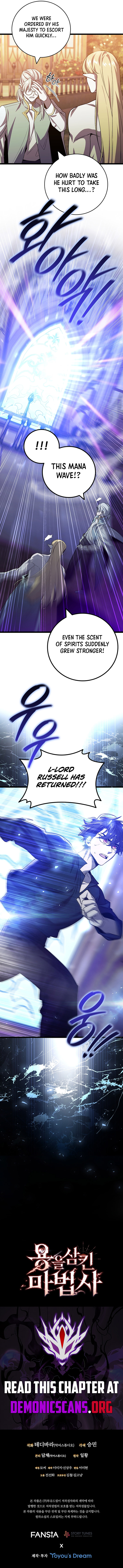 Read Dragon-Devouring Mage Manga Online