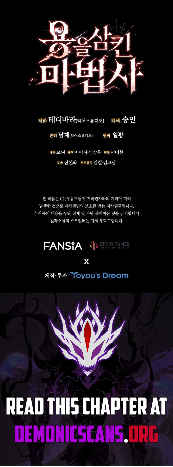 Read Dragon-Devouring Mage Manga Online