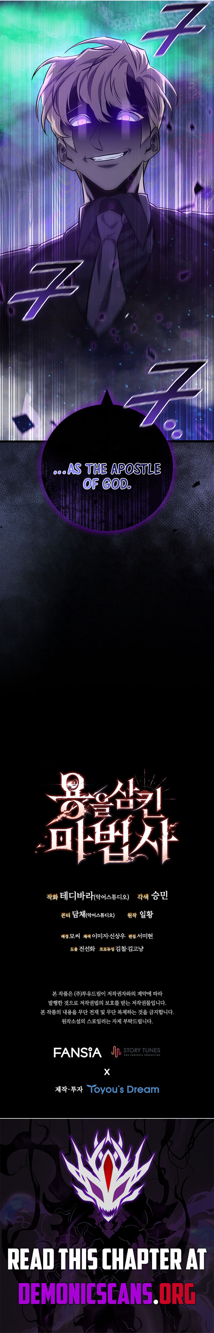 Read Dragon-Devouring Mage Manga Online