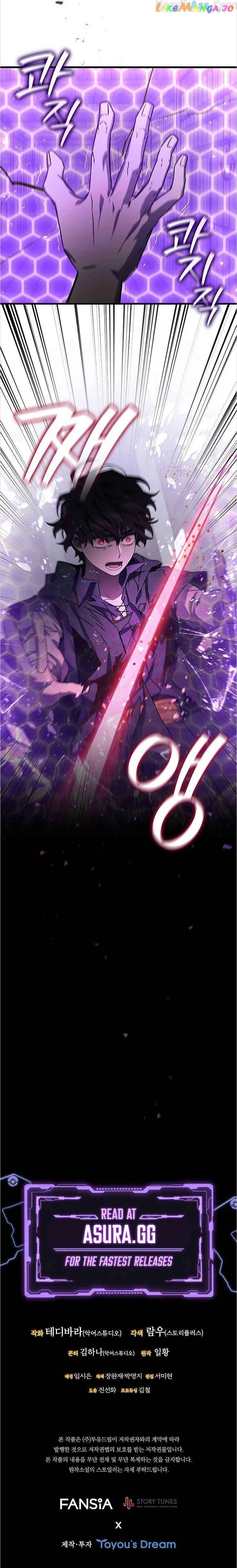 Read Dragon-Devouring Mage Manga Online