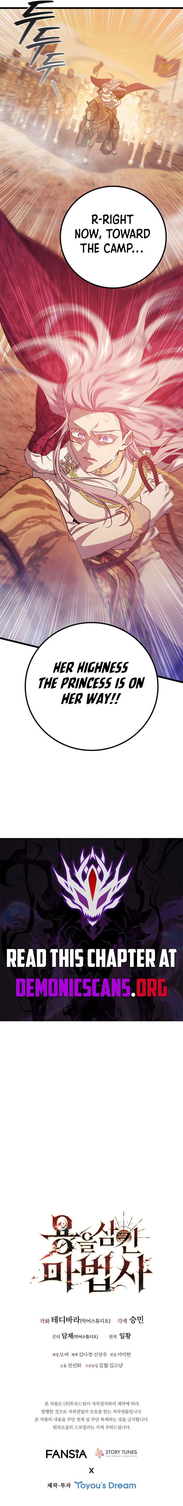 Read Dragon-Devouring Mage Manga Online