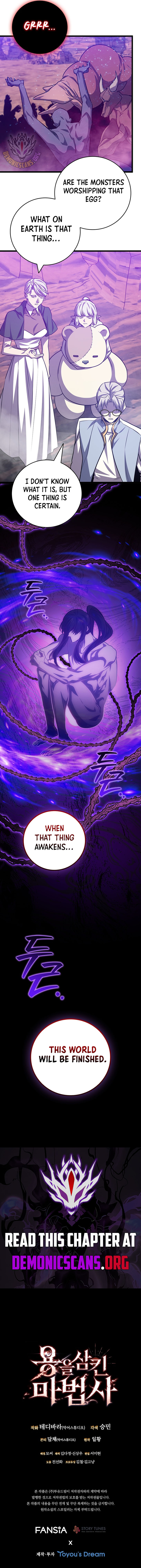 Read Dragon-Devouring Mage Manga Online