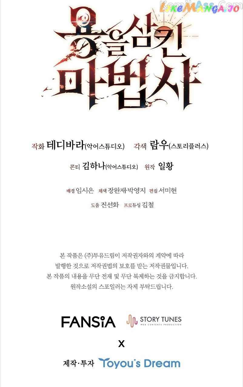 Read Dragon-Devouring Mage Manga Online