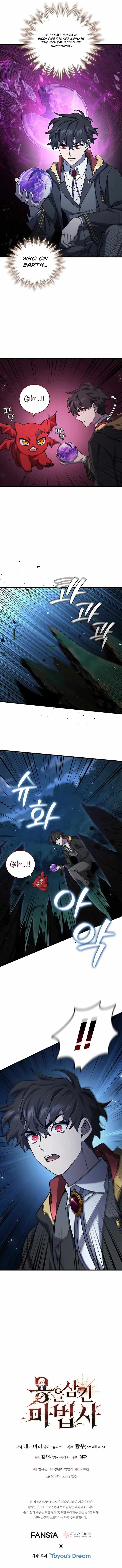 Read Dragon-Devouring Mage Manga Online