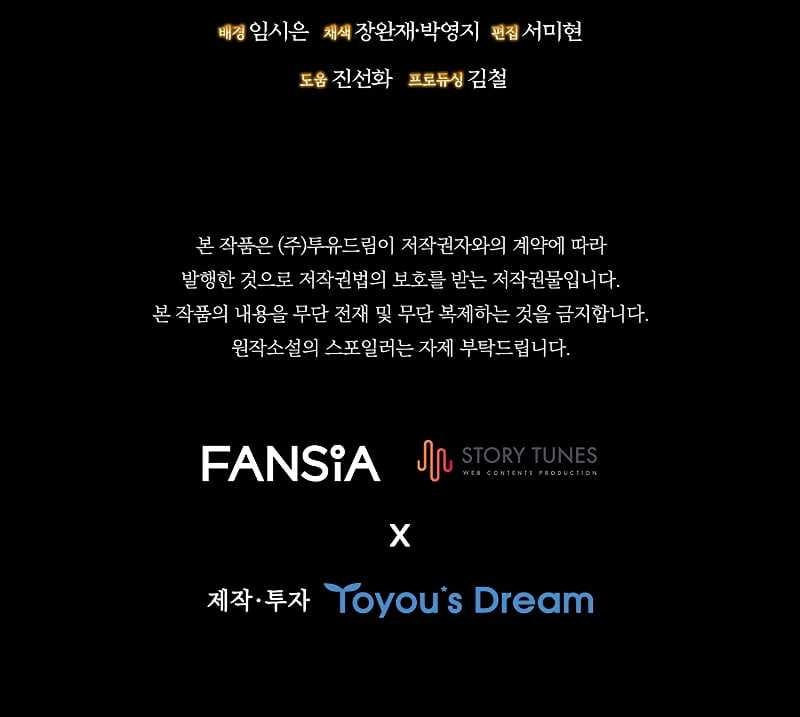 Read Dragon-Devouring Mage Manga Online