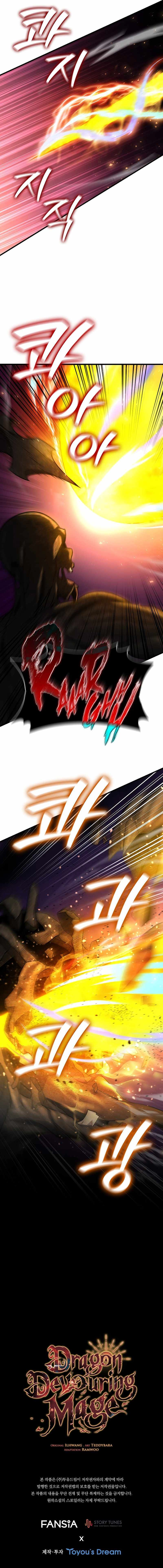 Read Dragon-Devouring Mage Manga Online