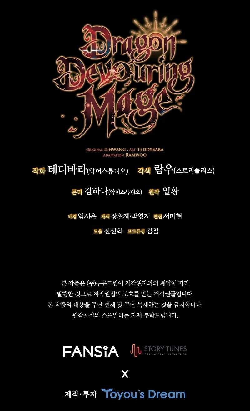 Read Dragon-Devouring Mage Manga Online