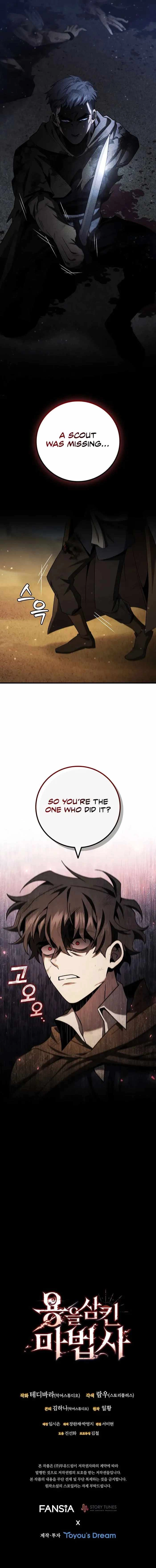 Read Dragon-Devouring Mage Manga Online