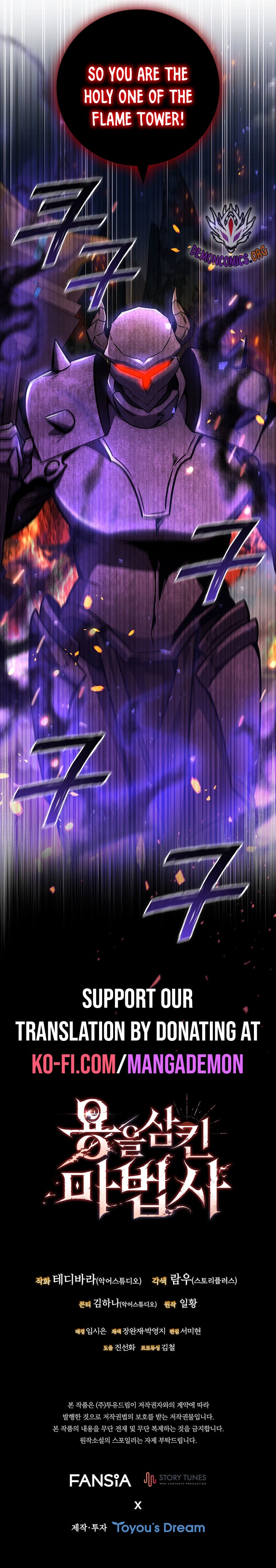 Read Dragon-Devouring Mage Manga Online