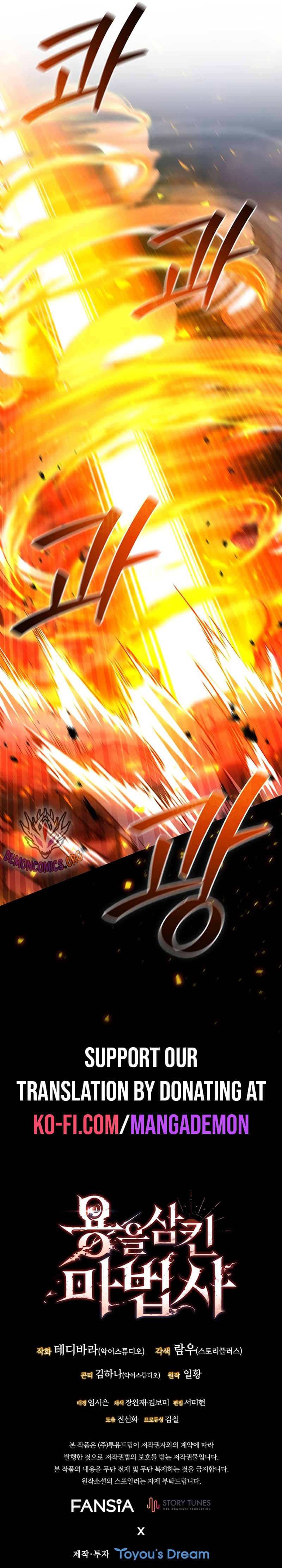 Read Dragon-Devouring Mage Manga Online