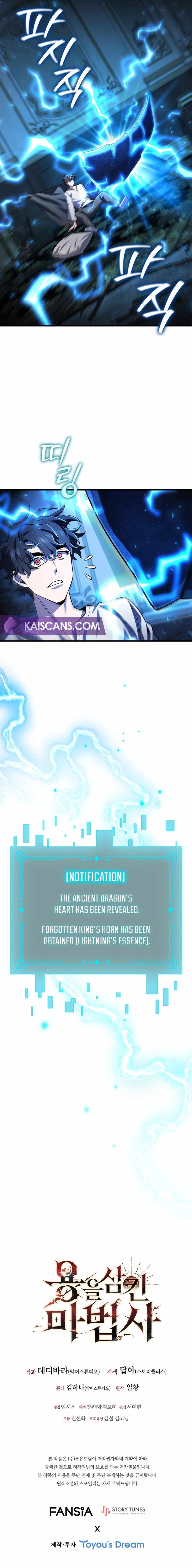 Read Dragon-Devouring Mage Manga Online