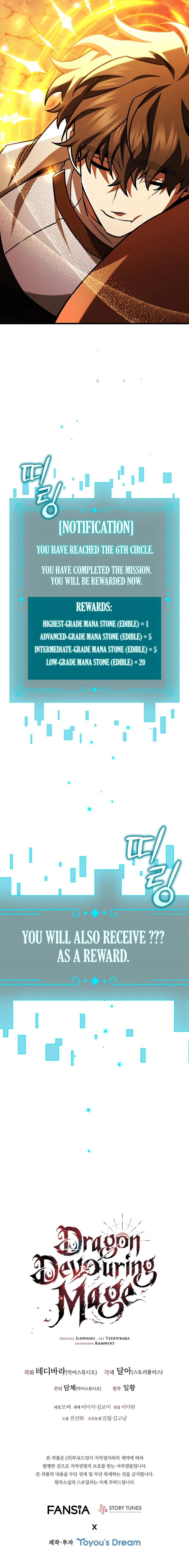 Read Dragon-Devouring Mage Manga Online