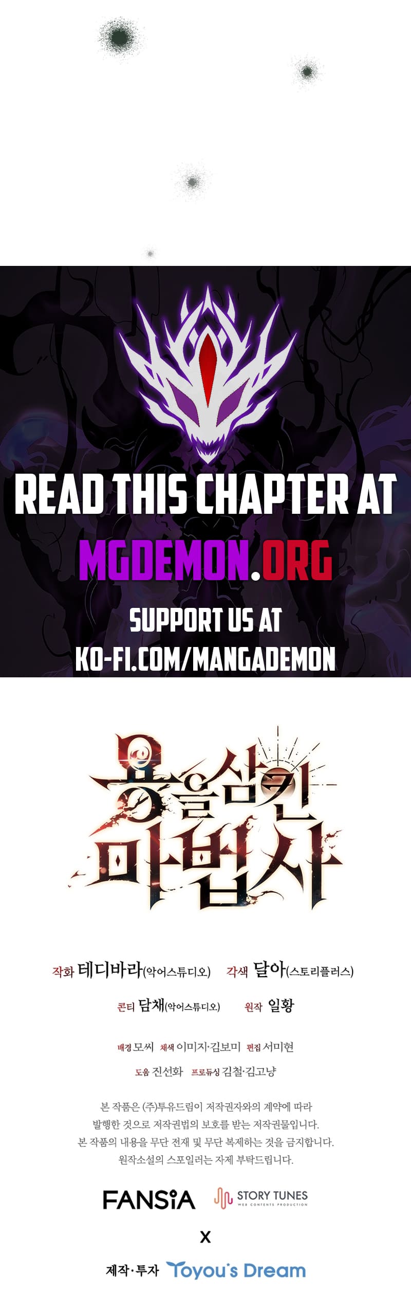 Read Dragon-Devouring Mage Manga Online