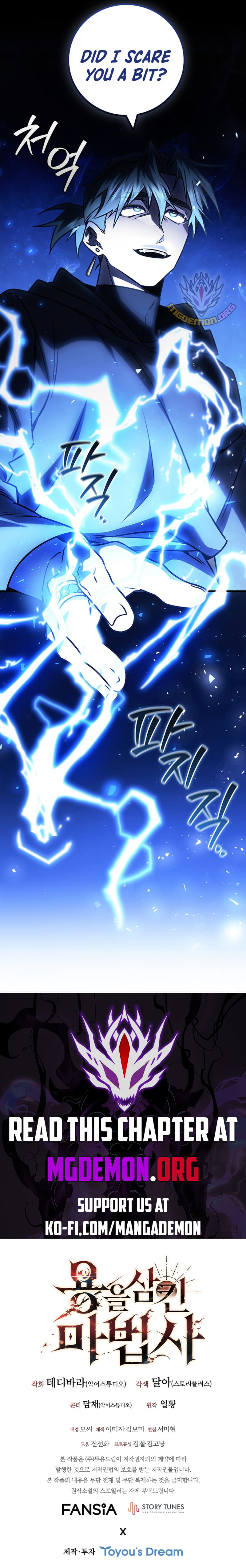 Read Dragon-Devouring Mage Manga Online