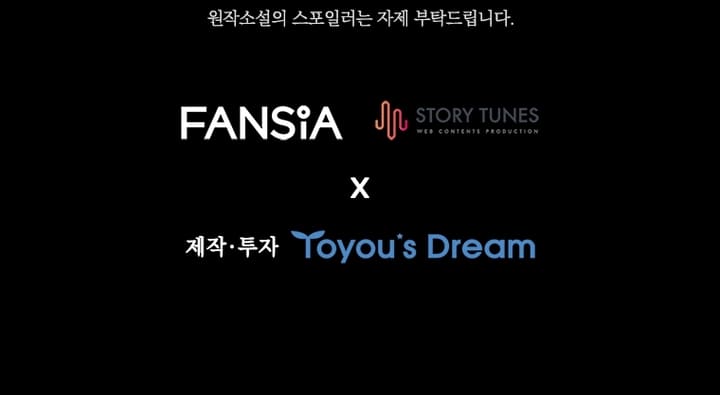 Read Dragon-Devouring Mage Manga Online