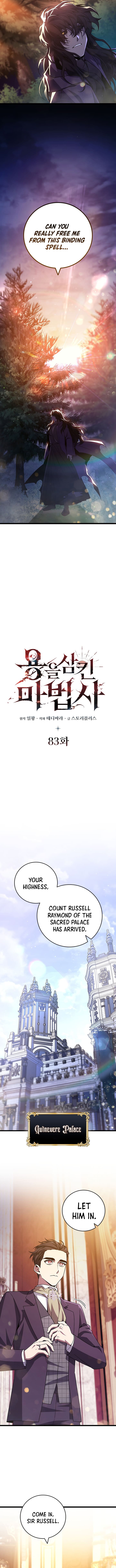 Read Dragon-Devouring Mage Manga Online