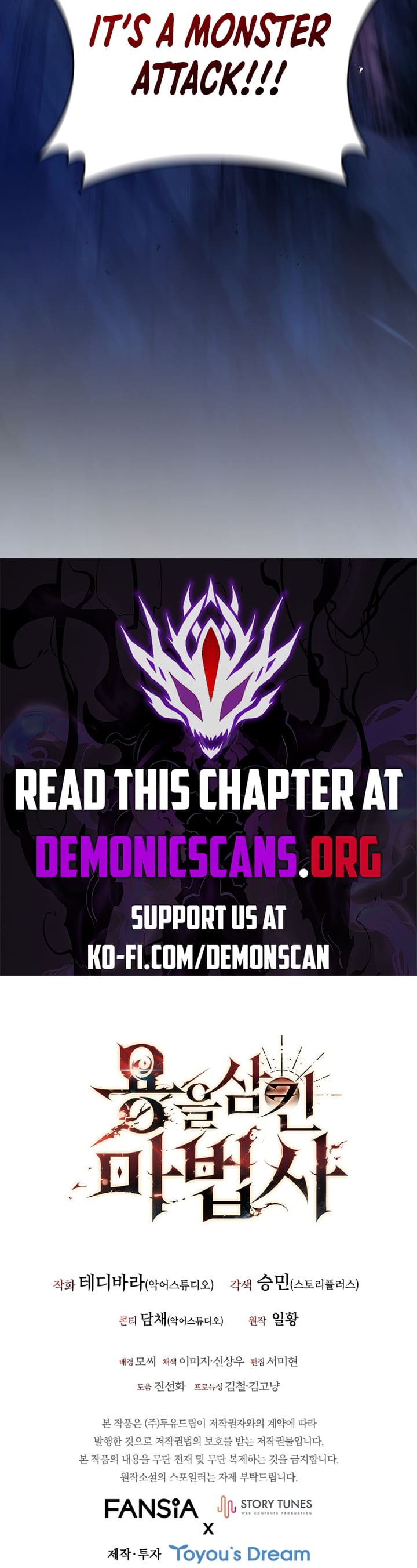 Read Dragon-Devouring Mage Manga Online