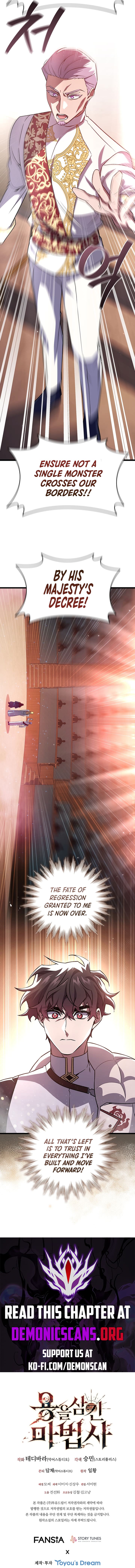 Read Dragon-Devouring Mage Manga Online