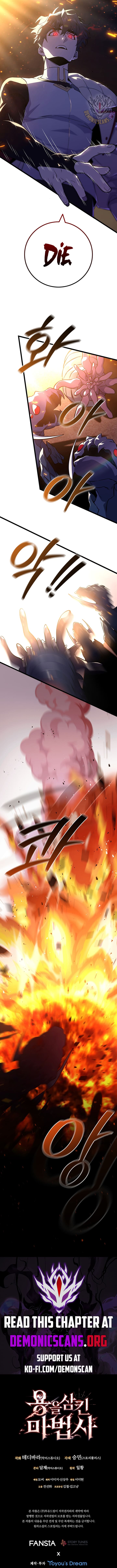 Read Dragon-Devouring Mage Manga Online