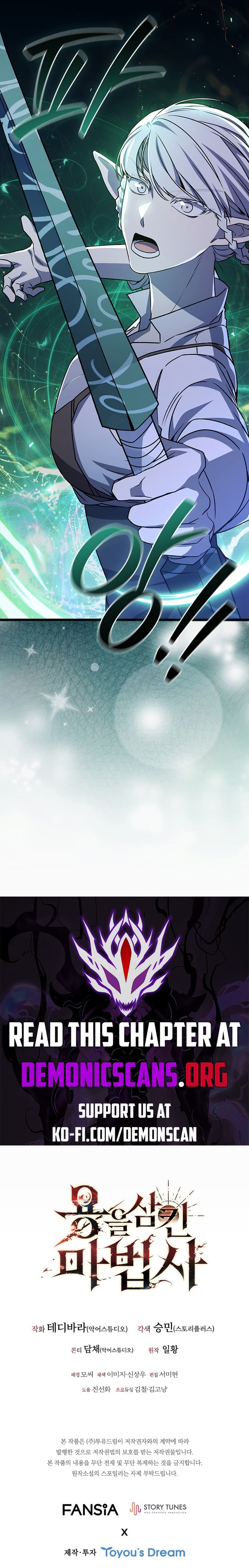 Read Dragon-Devouring Mage Manga Online