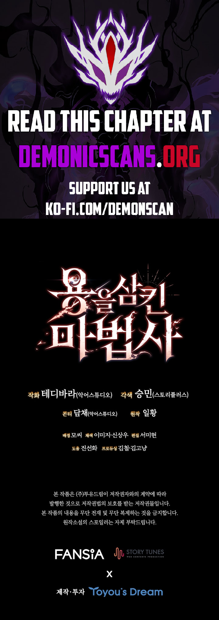 Read Dragon-Devouring Mage Manga Online