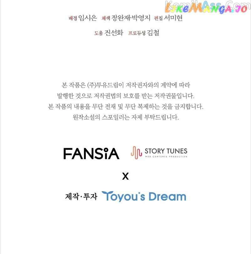 Read Dragon-Devouring Mage Manga Online