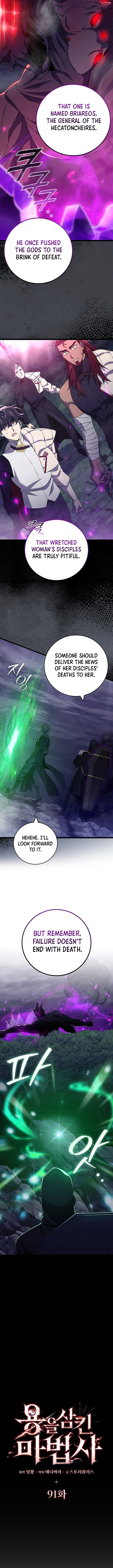 Read Dragon-Devouring Mage Manga Online