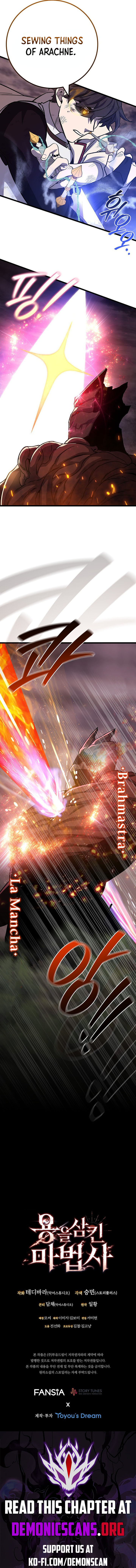 Read Dragon-Devouring Mage Manga Online