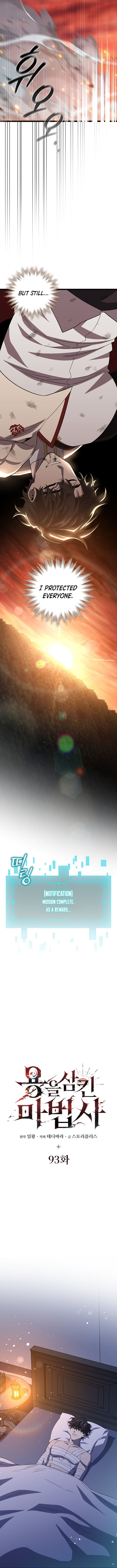 Read Dragon-Devouring Mage Manga Online