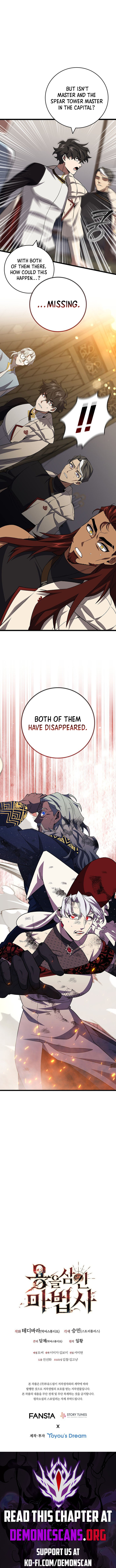 Read Dragon-Devouring Mage Manga Online