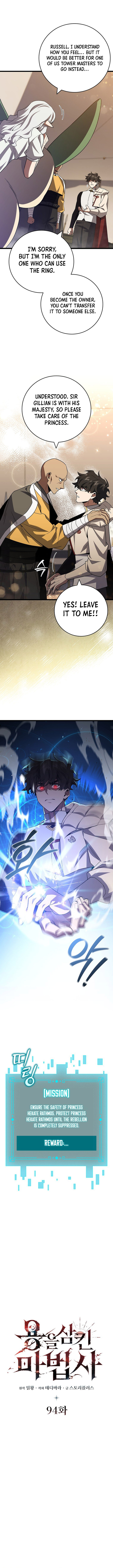 Read Dragon-Devouring Mage Manga Online