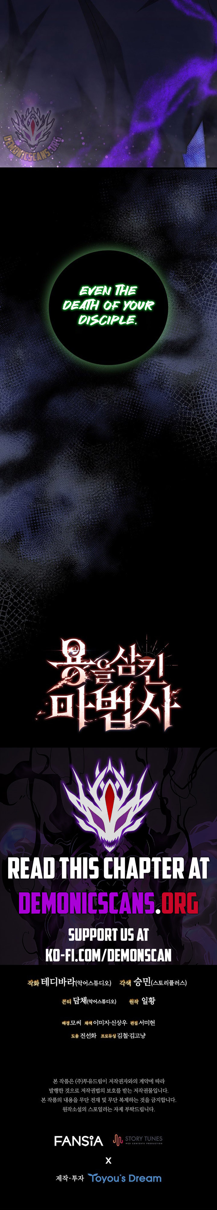 Read Dragon-Devouring Mage Manga Online