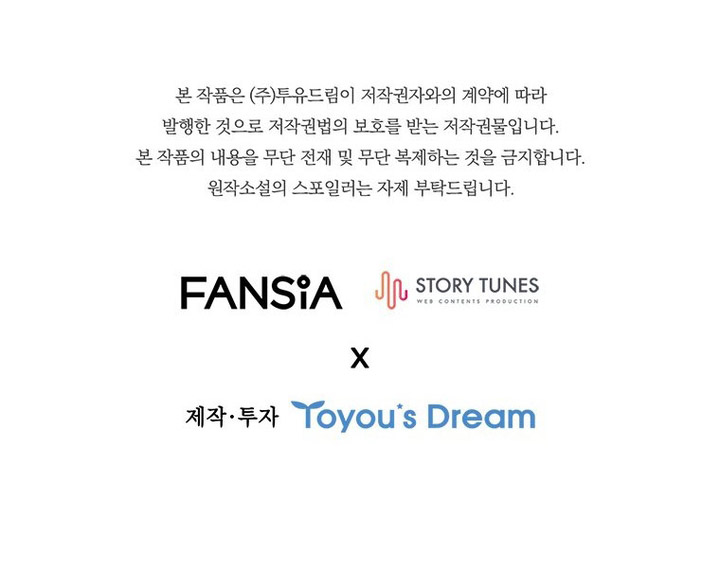 Read Dragon-Devouring Mage Manga Online