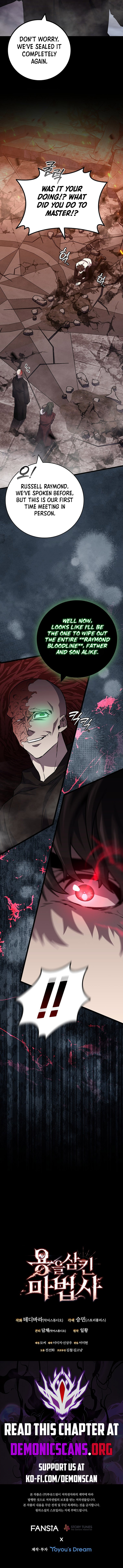 Read Dragon-Devouring Mage Manga Online