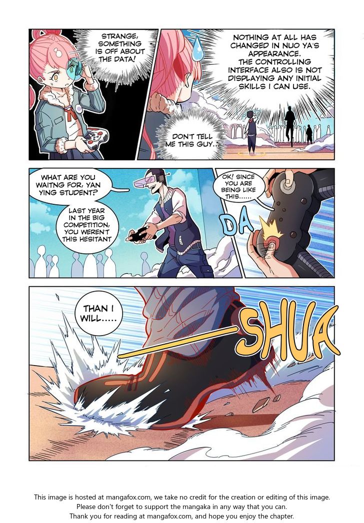 Read Eden Game Manga Online