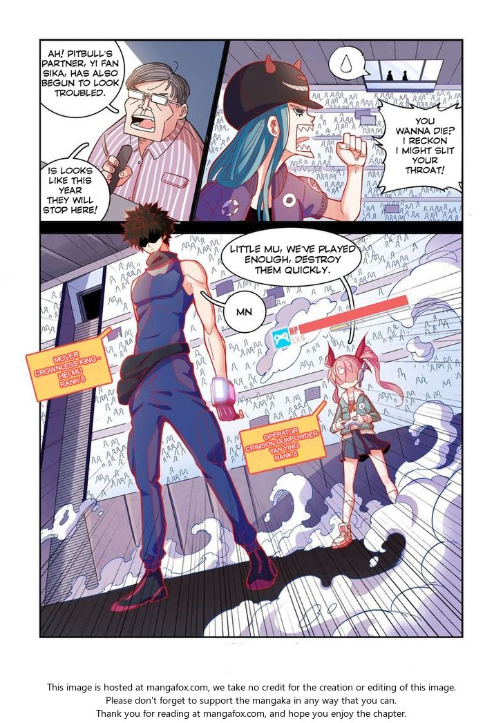 Read Eden Game Manga Online