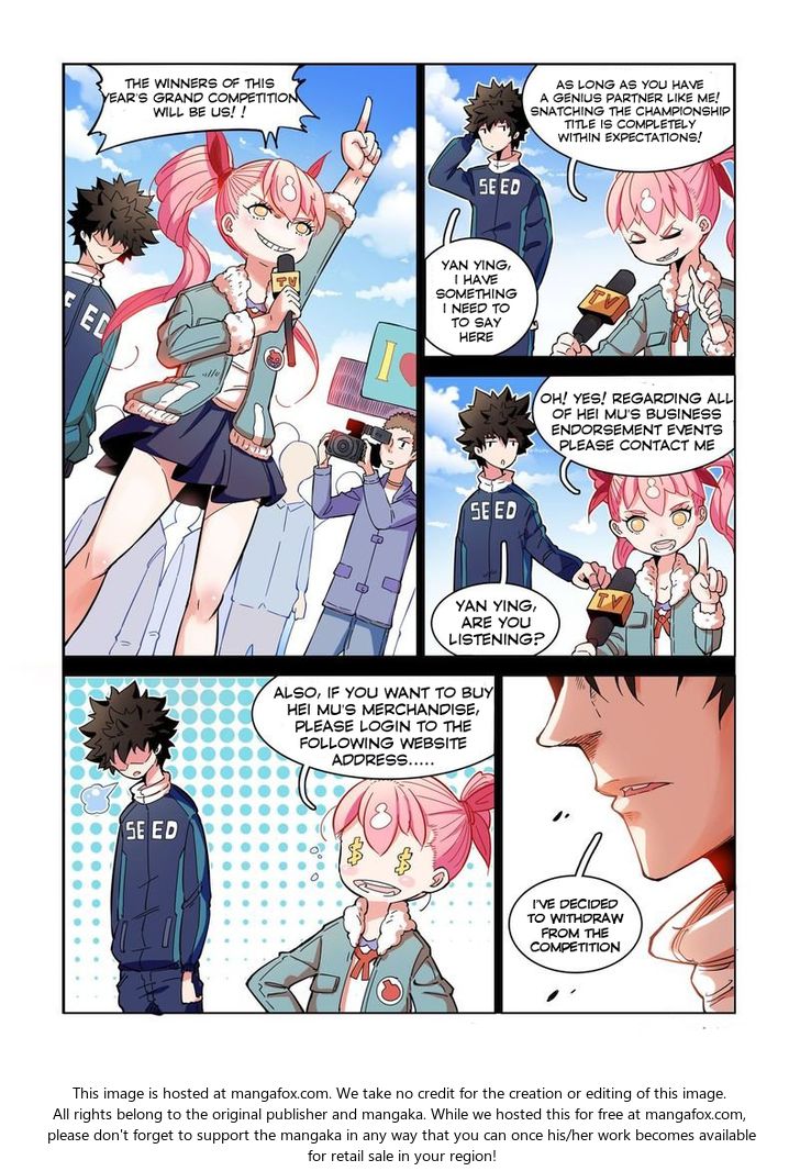 Read Eden Game Manga Online