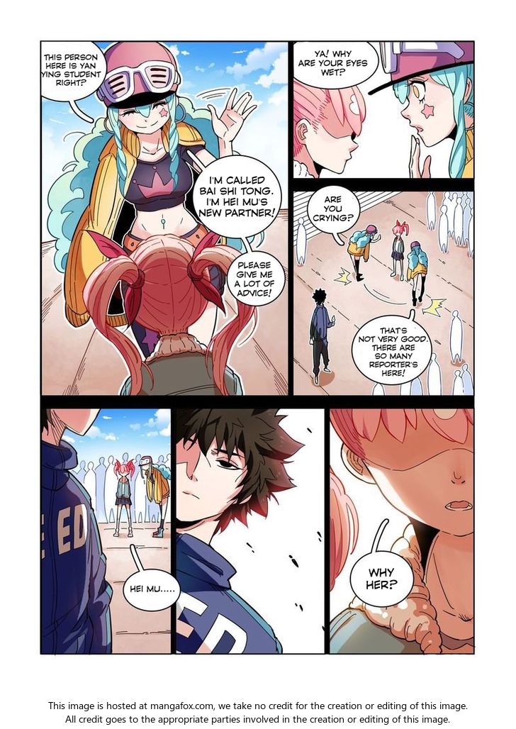 Read Eden Game Manga Online