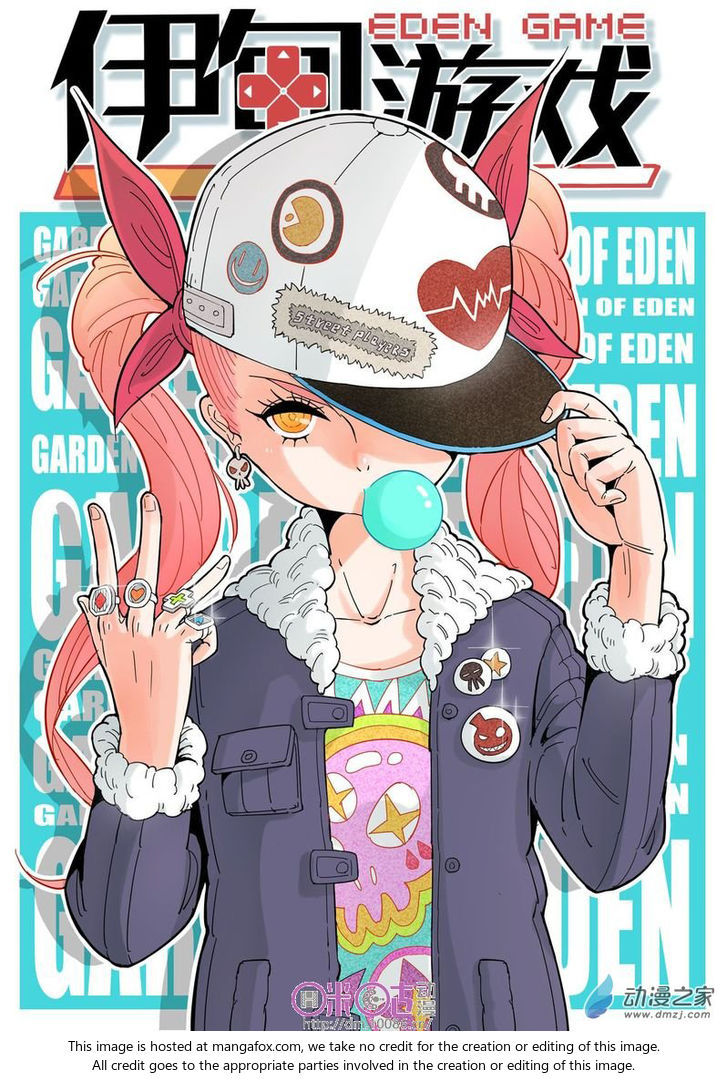 Read Eden Game Manga Online
