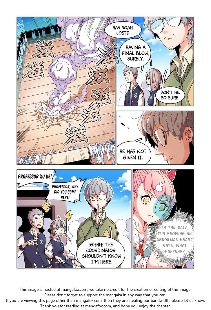 Read Eden Game Manga Online