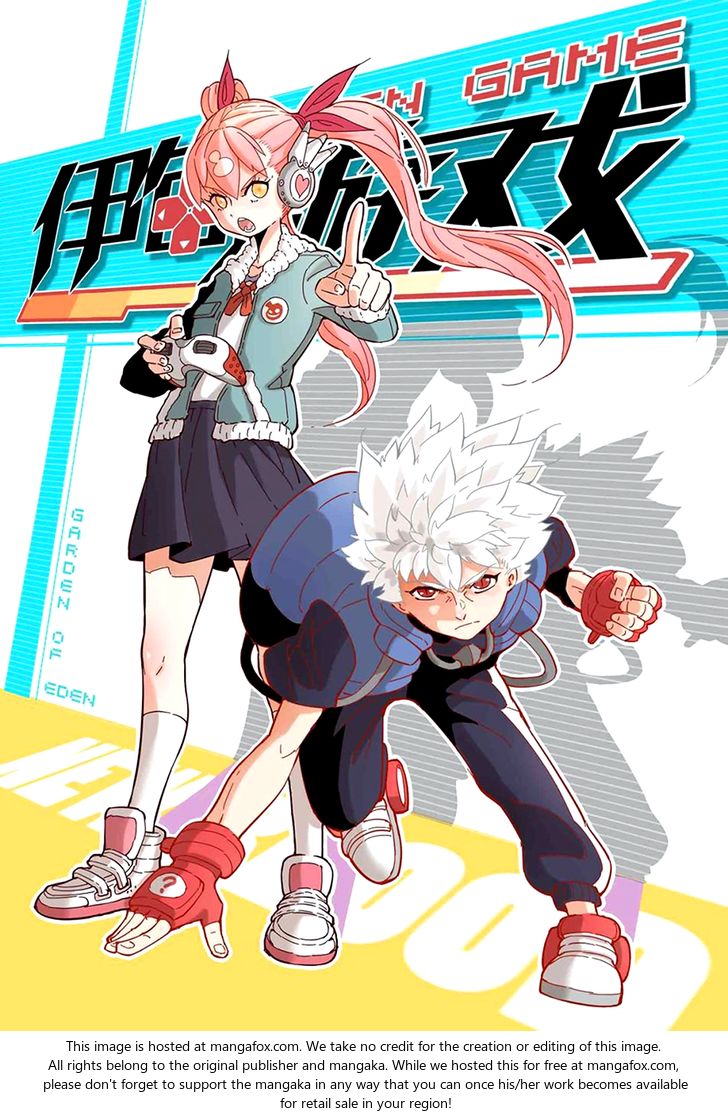 Read Eden Game Manga Online