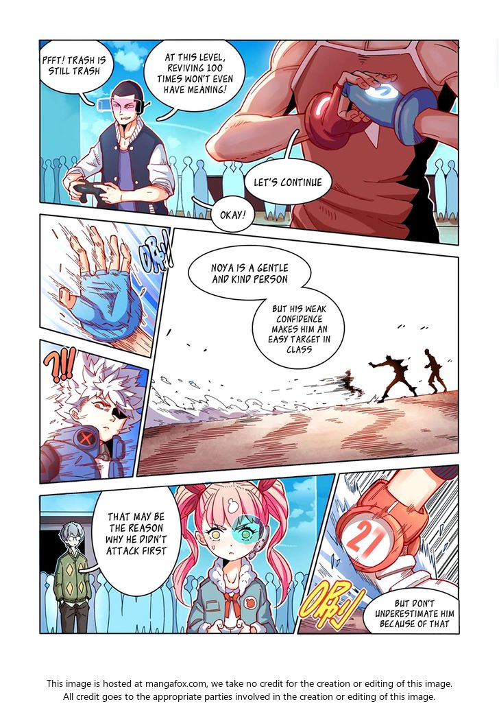 Read Eden Game Manga Online