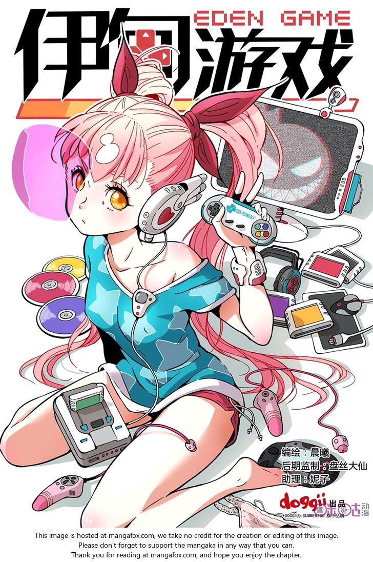 Read Eden Game Manga Online