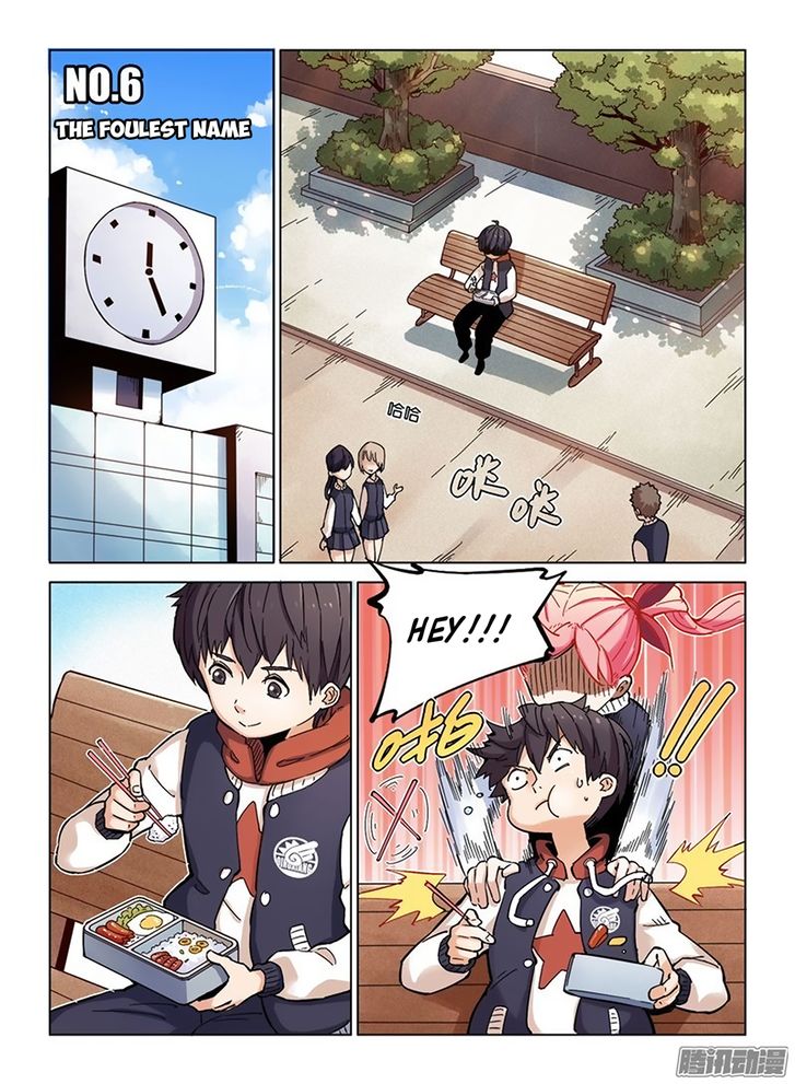 Read Eden Game Manga Online